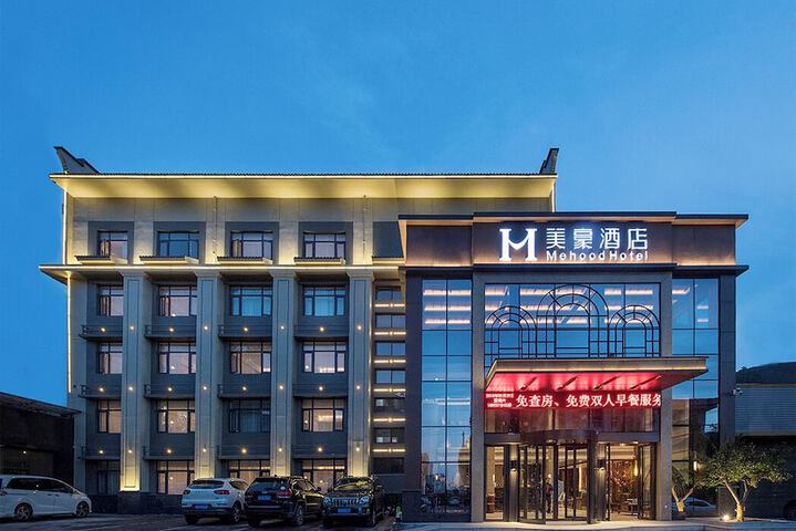 MeihaoHotel TerraCottaWarriorsHuaqing