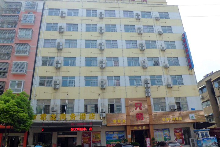 Junlong Business Hotel