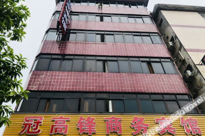 Yunfu Guangaofeng Business Hotel