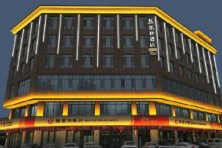 Kailin Hotel (Handan Xuechi Road Hongda Auto Parts City)