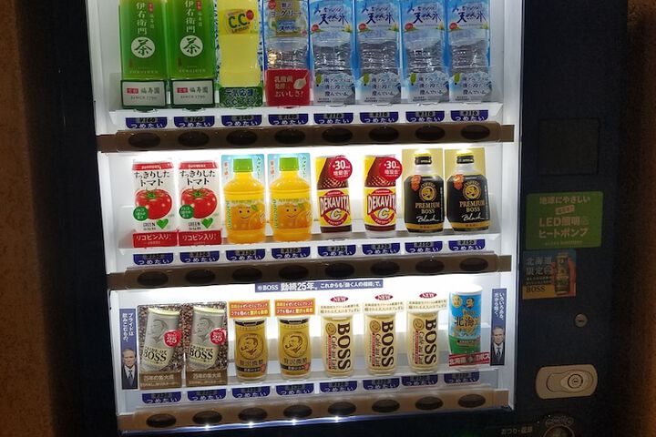 Vending machine