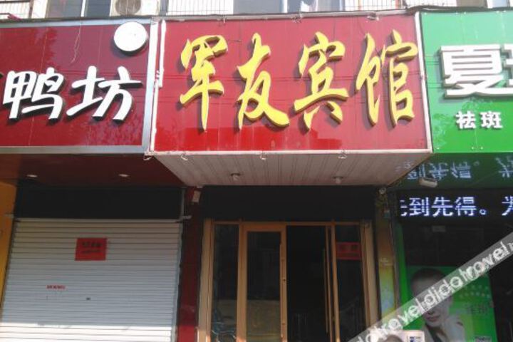 Hotel 9 of 27