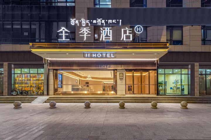 Ji Hotel Lhasa Railway Station