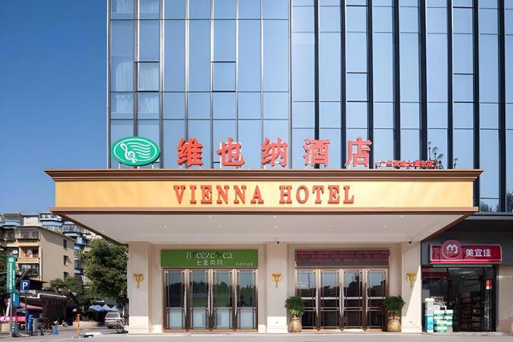 Vienna Hotel Guangzhou Huangpu Free Trade Zone Xiayuan Metro Station