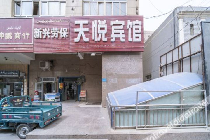 Tianyue Hotel