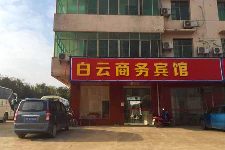 Changlong Business Hotel