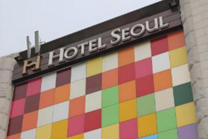 Seoul Tourist Hotel Jecheon