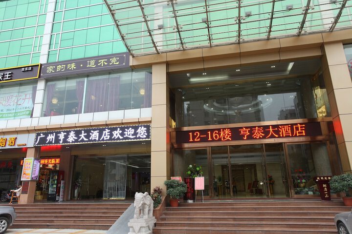 Hotel 41 of 41