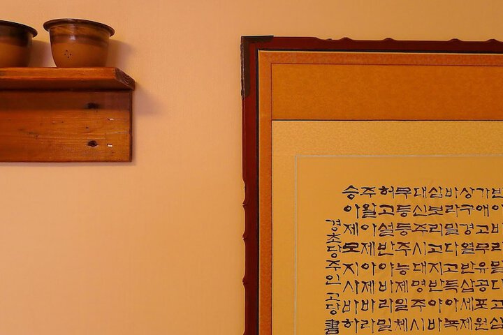 Room 3 of 32