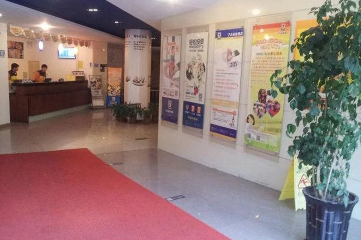 7Days Inn Shanghai YanAn Xilu Subway Stop Branch