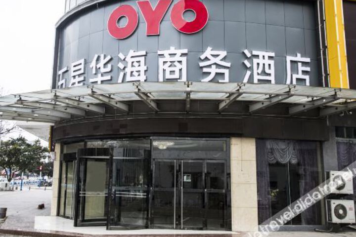Wuxing Huahai Business Hotel