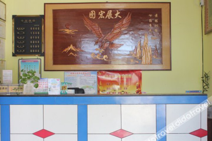 Qilu Hotel