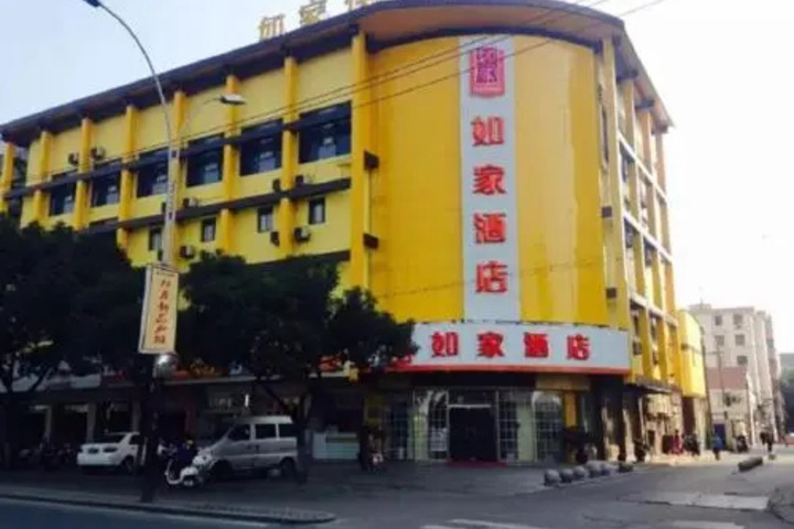 Home Inn Suzhou Amusement Land Heshan Road