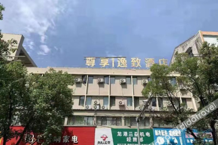 Rest Motel Wenzhou Longgang Longyue Road