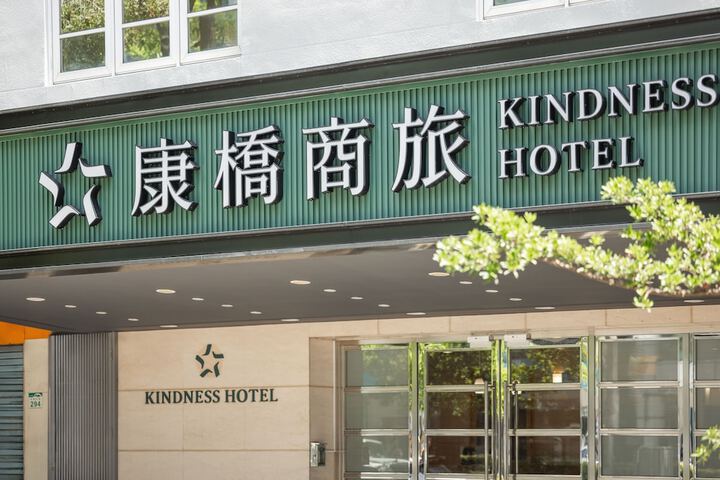Hotel 27 of 28