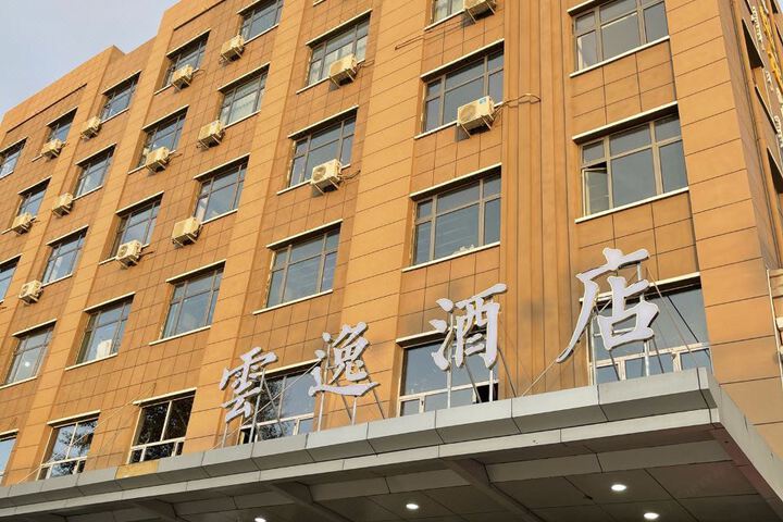 Yunyi Hotel