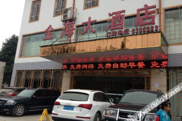 Hotel 8 of 26
