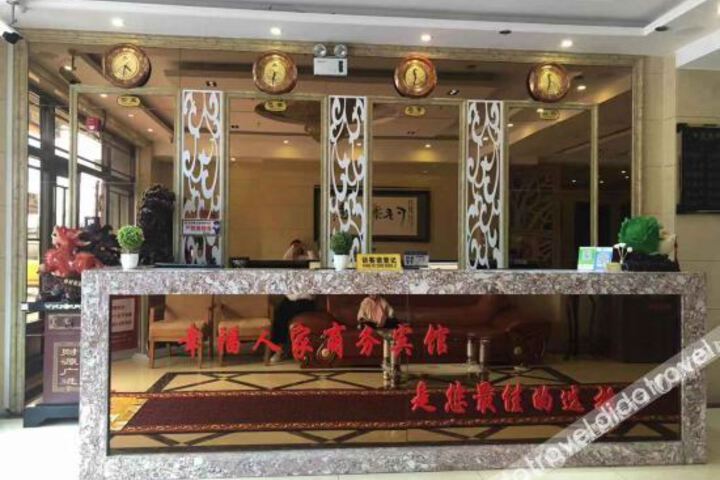 Bayan Happy Family Business Hotel