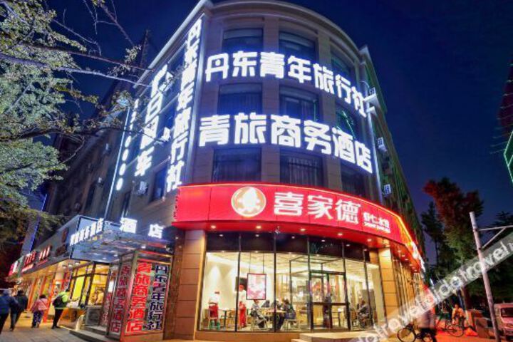 Qinglv Business Hotel