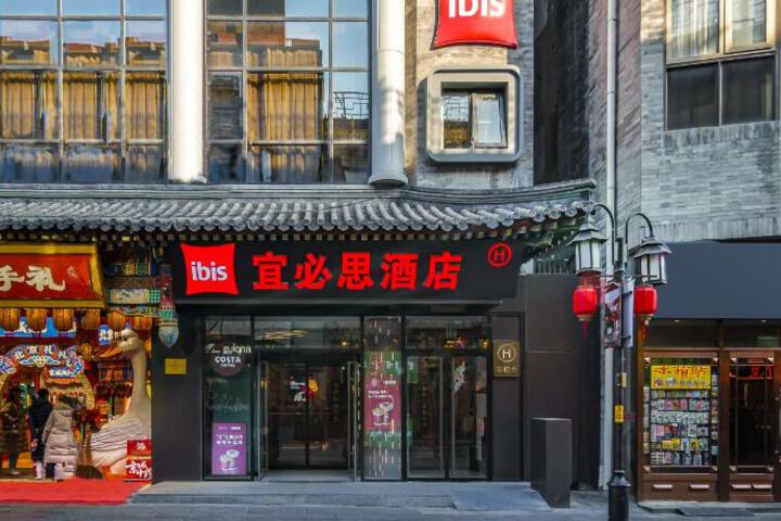 Ibis Beijing Tiananmen Square Hotel