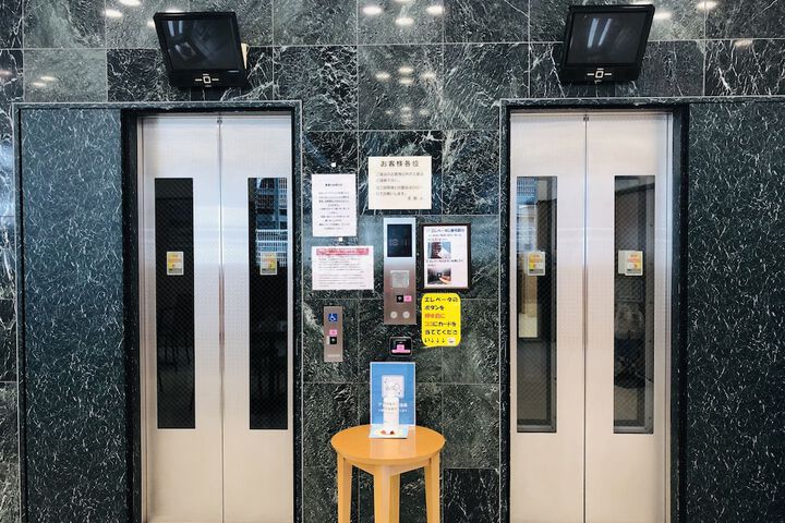 Elevator