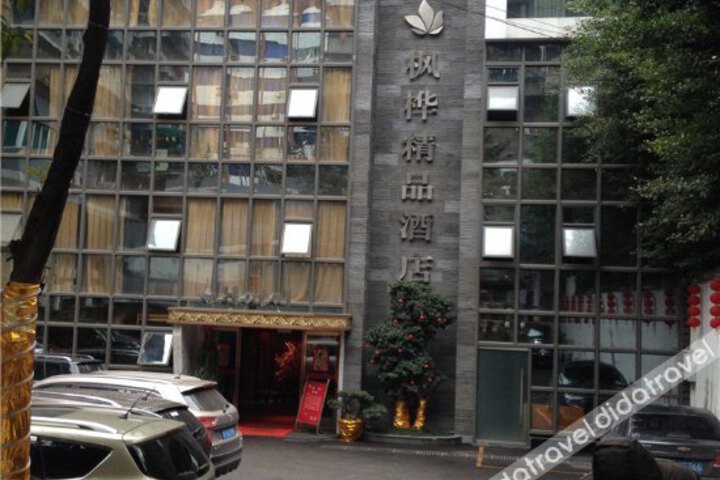 Fenghua Hotel
