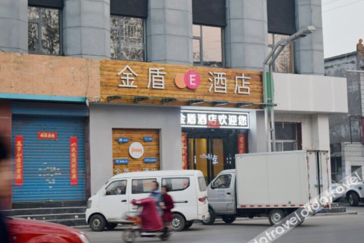 Linyi Jindun E Hotel