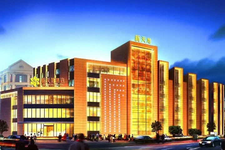 New World Hotel