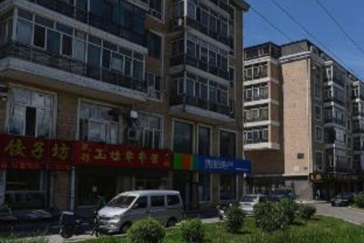 Wanglong Leisure Hotel (Songbei Harbin University of Commerce Ice & Snow World)