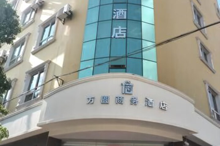 Fangyuan Business Hotel