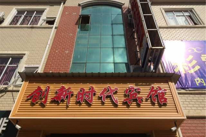 Hotel 4 of 27