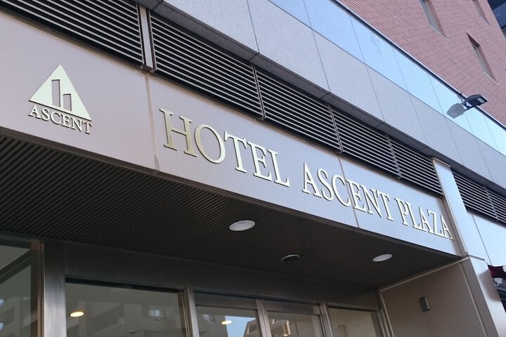 Photo of Hotel Ascent Plaza Hamamatsu