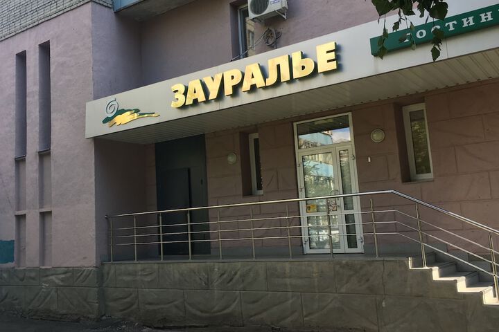 Hotel Zaurale