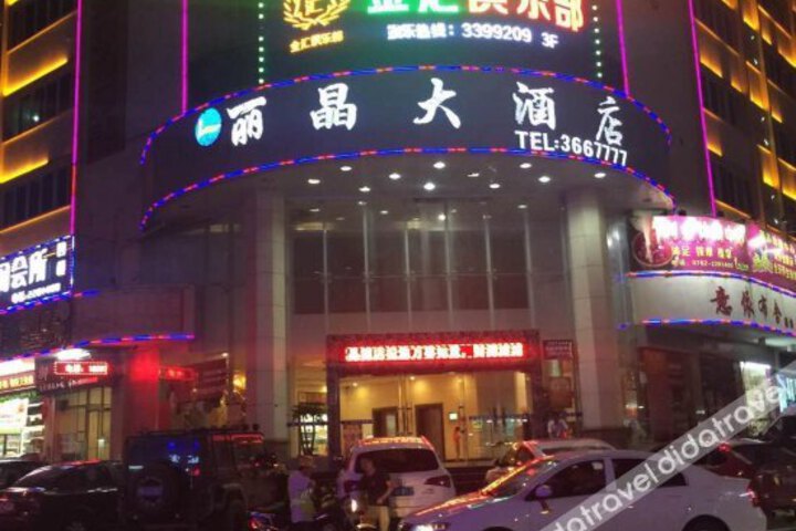 Lijing Hotel