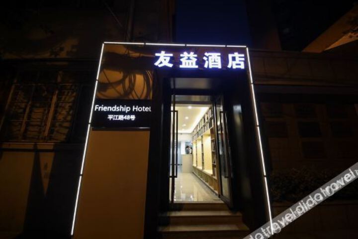 Hotel 2 of 9