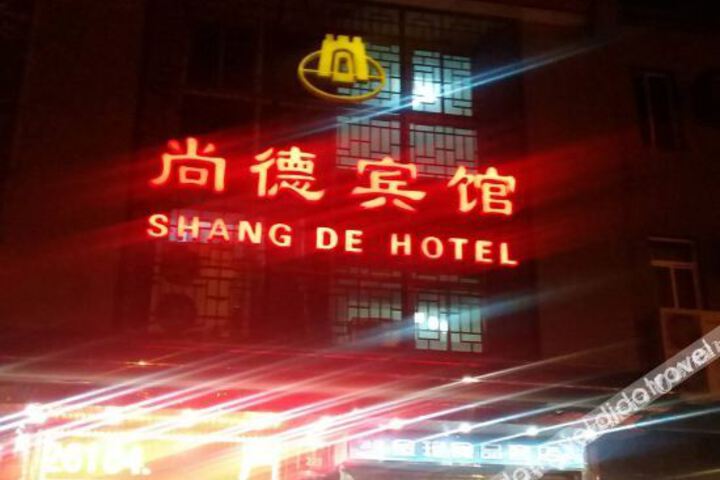 Hotel 6 of 21