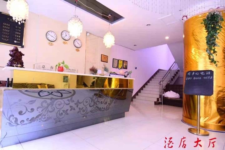 Chengdu Poetry Hotel