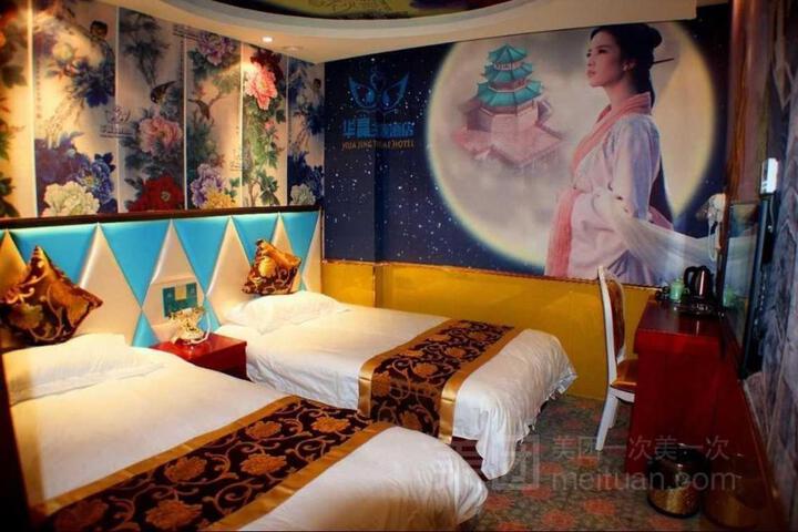 Huajing Theme Hotel