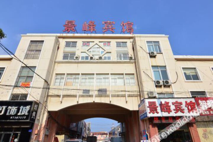 Hotel 1 of 27