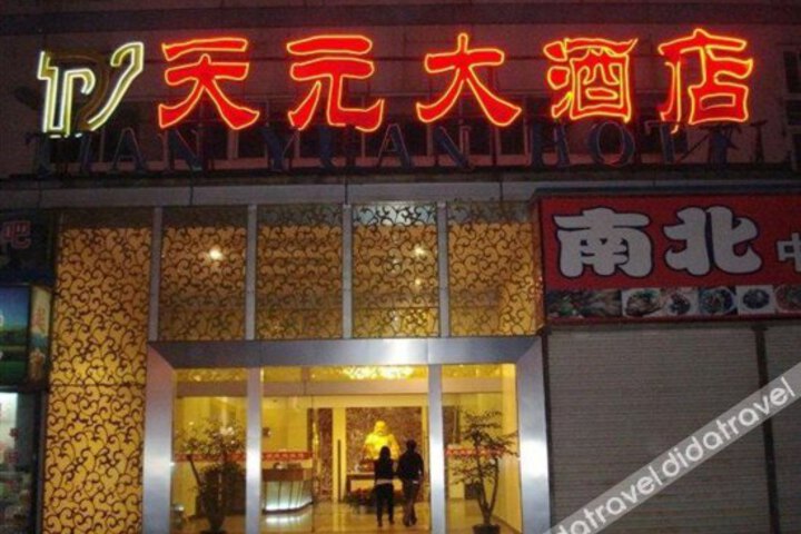 Tianyuan Hotel