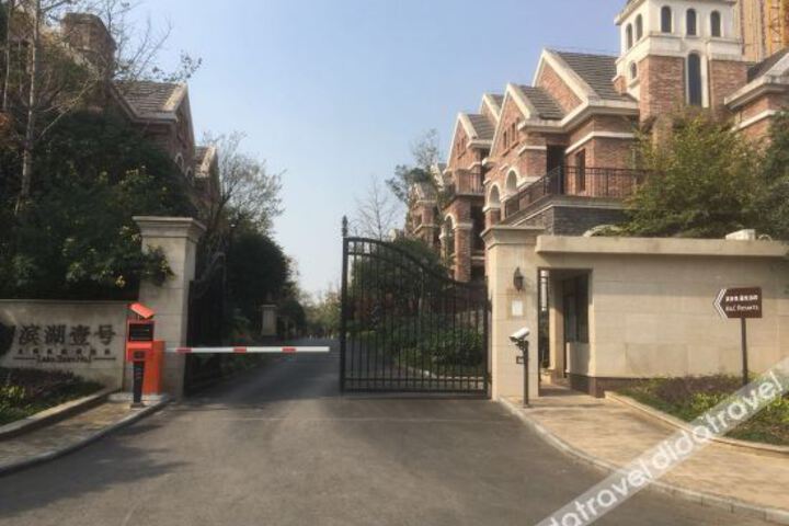 Wuhan Binansi Hotel (Hubei Economic College Hidden Dragon Island)