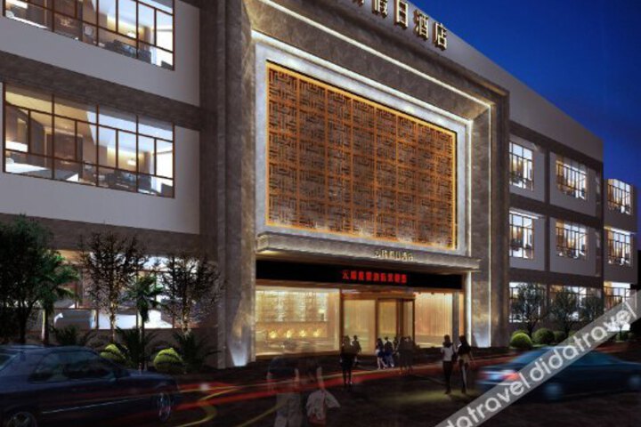 Yunduan Holiday Hotel