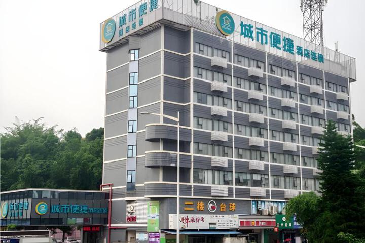 City Comfort Inn Zhongshan City Zhongshangang Avenue