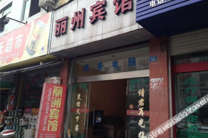 Lizhou Hotel