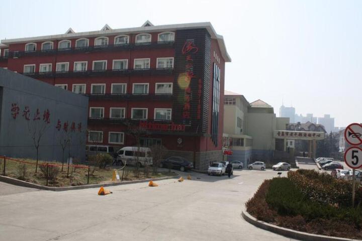 HAITIAN E BUSINESS HOTEL-QINDAO