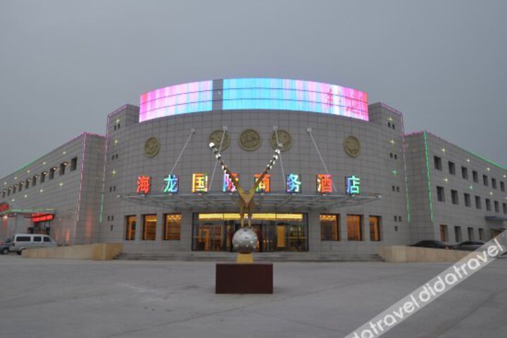 Hailong Business Hotel
