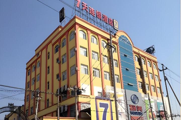 7 Days Inn Beijing Changping Xiaotangshan Shunsha Road Jiuhua Massion