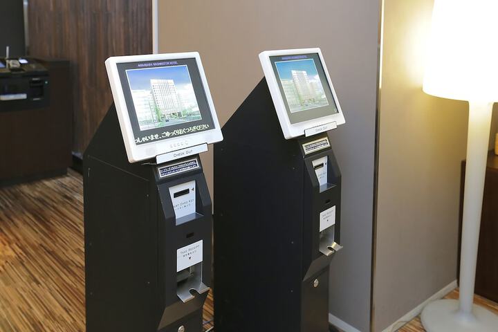 Check-in/check-out kiosk