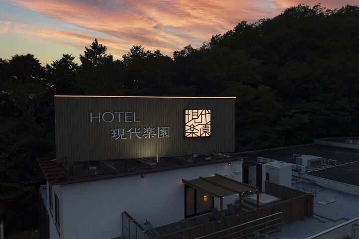 Hotel 29 of 34
