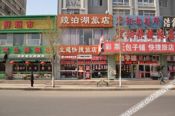 Jingpohu Hotel Dalian